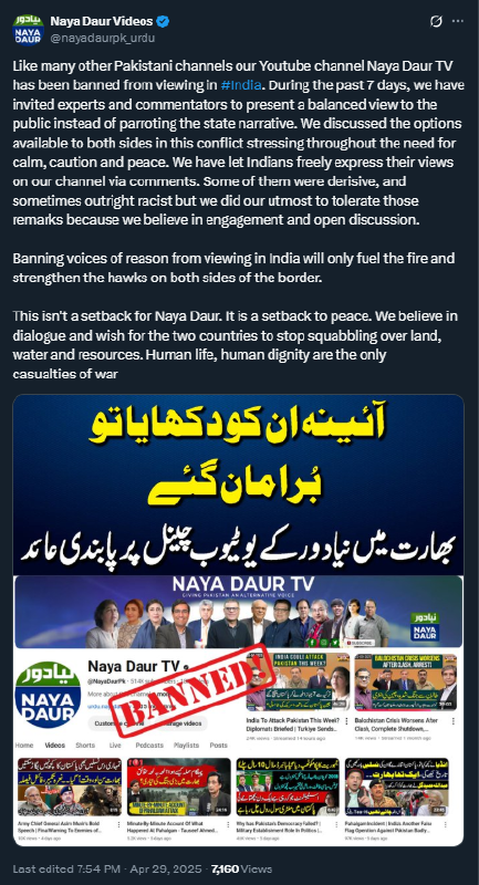 Screenshot of a post on X/Twitter sharing that multiple YouTube accounts were blocked in India Screenshot of a post on X/Twitter sharing that multiple YouTube accounts were blocked in India
