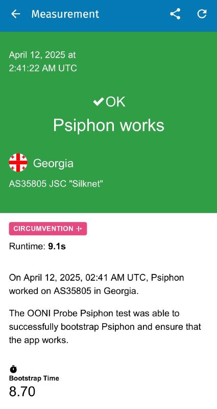 Psiphon test result page Psiphon test result page